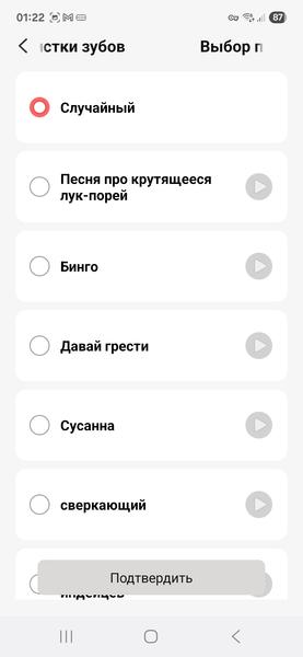 Умная электрическая зубная щетка Oclean X Kids Pro, фото 33