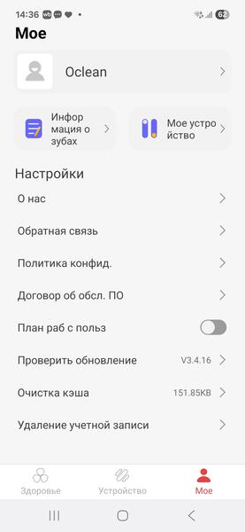 Умная электрическая зубная щетка Oclean X Kids Pro, фото 27