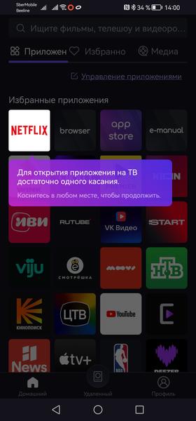 Развлекательный DLP-проектор Hisense M2 Pro:, фото 22