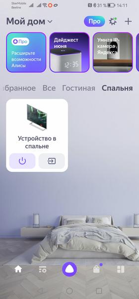 Развлекательный DLP-проектор Hisense M2 Pro:, фото 28