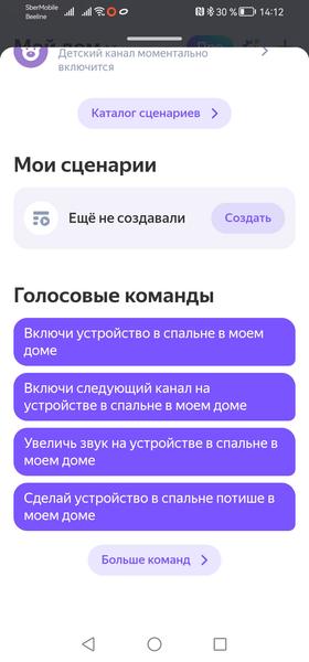 Развлекательный DLP-проектор Hisense M2 Pro:, фото 31