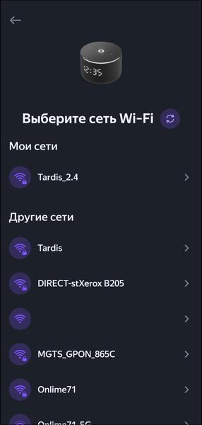 Смарт-колонка «Яндекс Станция Мини 3 Про»:, фото 34