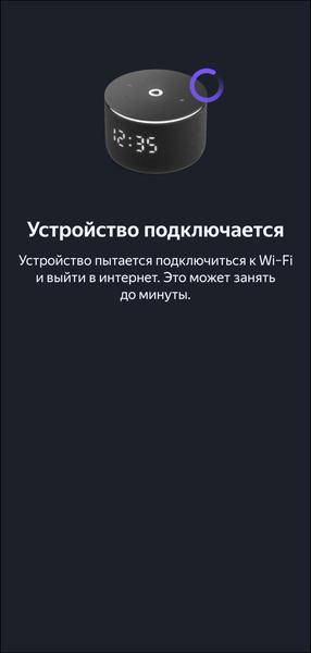 Смарт-колонка «Яндекс Станция Мини 3 Про»:, фото 36