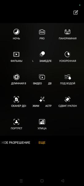 Смартфон Realme GT 7 Dream Edition:, фото 42