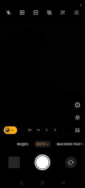 Смартфон Realme GT 7 Dream Edition:, фото 43