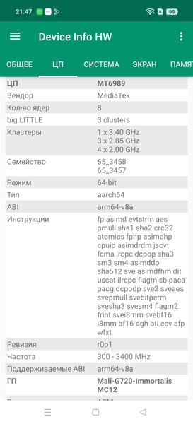 Смартфон Realme GT 7 Dream Edition:, фото 95