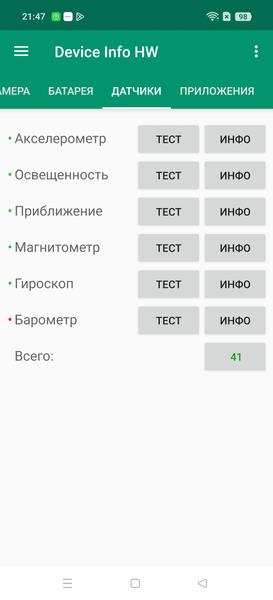 Смартфон Realme GT 7 Dream Edition:, фото 90
