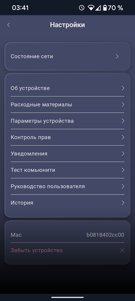 Вертикальный пылесос Polaris PVCSDC 3000 WIFI IQ Home со станцией самоочистки:, фото 51