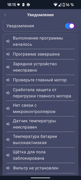 Вертикальный пылесос Polaris PVCSDC 3000 WIFI IQ Home со станцией самоочистки:, фото 50