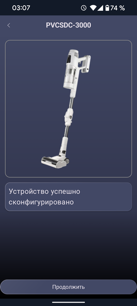 Вертикальный пылесос Polaris PVCSDC 3000 WIFI IQ Home со станцией самоочистки:, фото 46