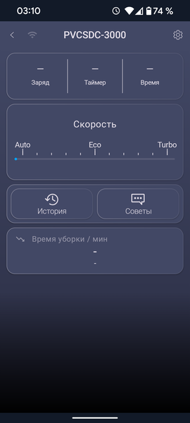 Вертикальный пылесос Polaris PVCSDC 3000 WIFI IQ Home со станцией самоочистки:, фото 47