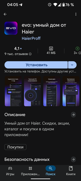 Полноразмерная стиральная машина Haier X11 HW120-BD14397SU1, фото 25
