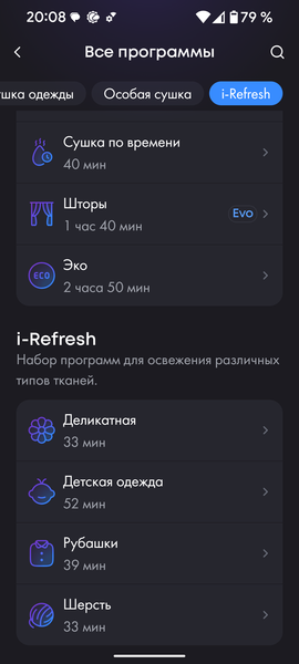 Полноразмерная сушильная машина Haier X11 HD100-A3397SU1:, фото 41