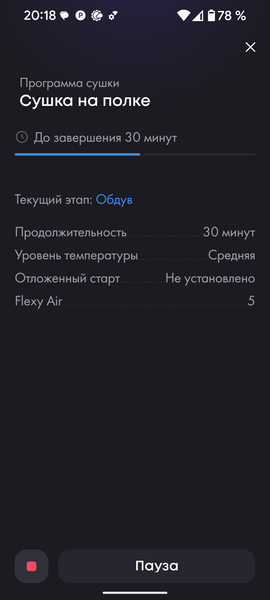 Полноразмерная сушильная машина Haier X11 HD100-A3397SU1:, фото 49
