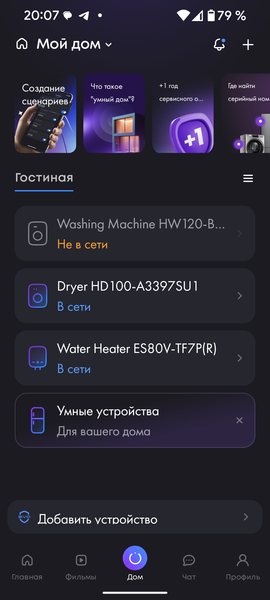 Полноразмерная сушильная машина Haier X11 HD100-A3397SU1:, фото 36