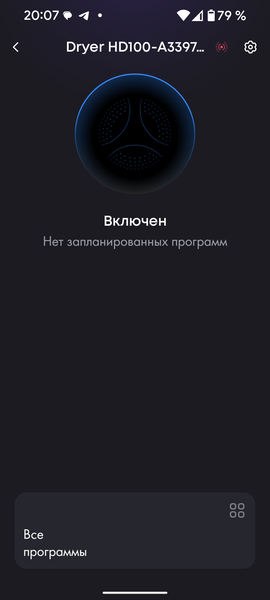 Полноразмерная сушильная машина Haier X11 HD100-A3397SU1:, фото 37