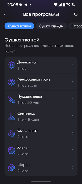 Полноразмерная сушильная машина Haier X11 HD100-A3397SU1:, фото 38