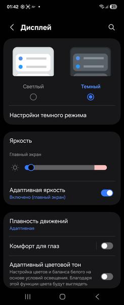 Смартфон Samsung Galaxy Z Flip7 FE:, фото 15