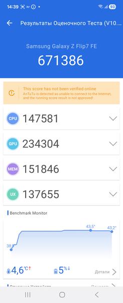 Смартфон Samsung Galaxy Z Flip7 FE:, фото 58
