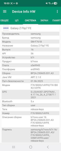 Смартфон Samsung Galaxy Z Flip7 FE:, фото 57