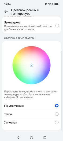 Смартфон Huawei Pura 80 Ultra:, фото 31