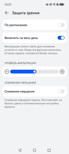 Смартфон Huawei Pura 80 Ultra:, фото 20