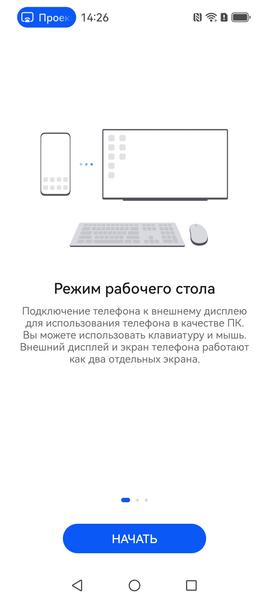 Смартфон Huawei Pura 80 Ultra:, фото 34