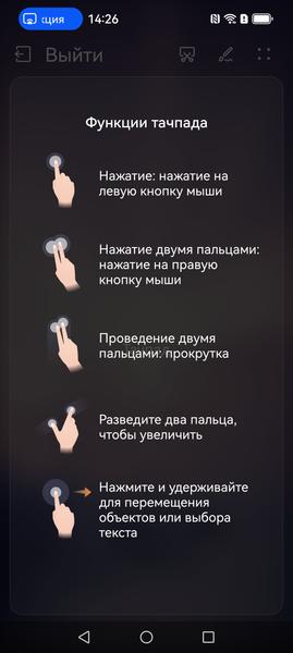 Смартфон Huawei Pura 80 Ultra:, фото 35