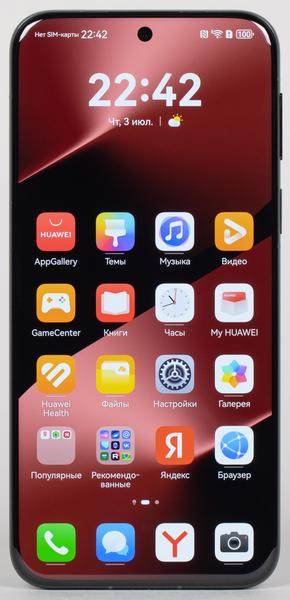 Смартфон Huawei Pura 80 Pro:, фото 7