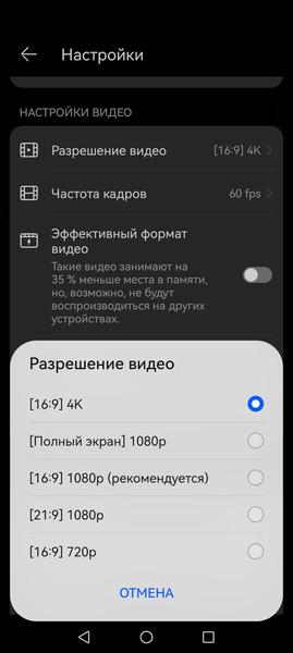 Смартфон Huawei Pura 80 Pro:, фото 37