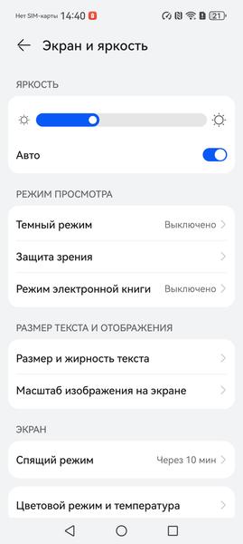 Смартфон Huawei Pura 80 Pro:, фото 16