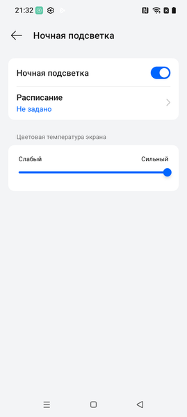 Смартфон Realme C71:, фото 30