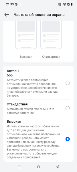 Смартфон Realme C71:, фото 31
