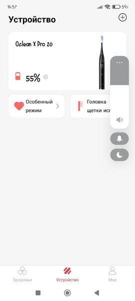 Зубная щетка Oclean X Pro 20:, фото 16