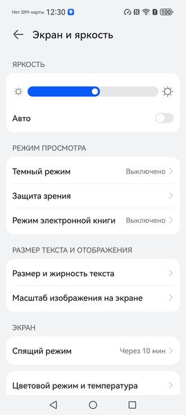 Смартфон Huawei Pura 80 Ultra:, фото 16