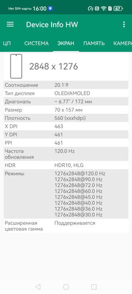 Смартфон Huawei Pura 80 Ultra:, фото 17