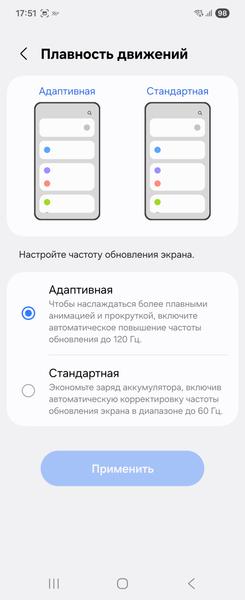 Смартфон Samsung Galaxy Z Flip7 FE:, фото 17