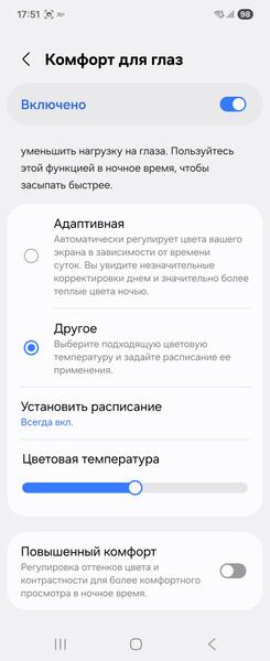 Смартфон Samsung Galaxy Z Flip7 FE:, фото 23