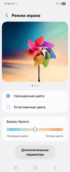 Смартфон Samsung Galaxy Z Flip7 FE:, фото 19