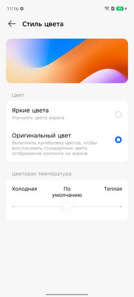 Смартфон Tecno Spark 40 Pro:, фото 21