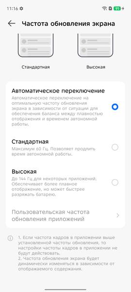 Смартфон Tecno Spark 40 Pro:, фото 15