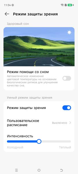 Смартфон Tecno Spark 40 Pro:, фото 33