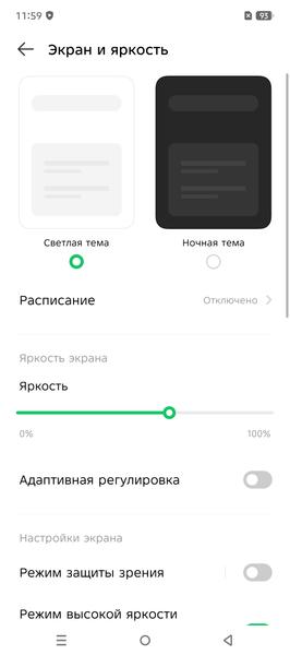 Смартфон Infinix Note 50 Pro+ 5G:, фото 16