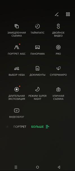 Смартфон Infinix Note 50 Pro+ 5G:, фото 39