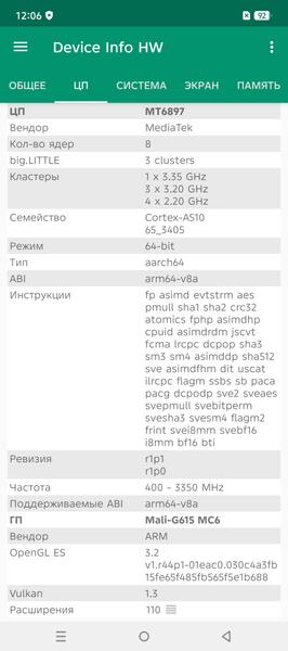 Смартфон Infinix Note 50 Pro+ 5G:, фото 82