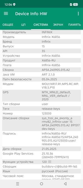 Смартфон Infinix Note 50 Pro+ 5G:, фото 83