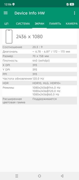 Смартфон Infinix Note 50 Pro+ 5G:, фото 17