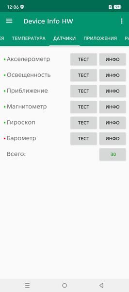 Смартфон Infinix Note 50 Pro+ 5G:, фото 77