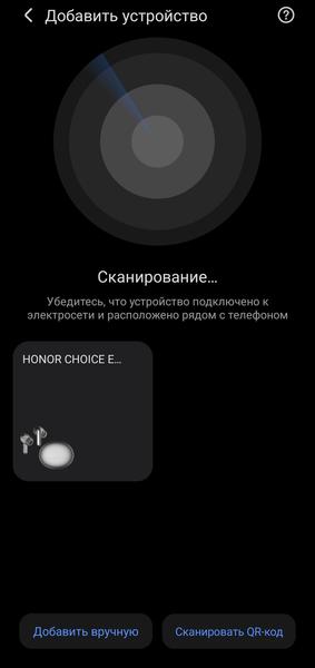 TWS-гарнитура Honor Choice Earbuds X7 Pro:, фото 27