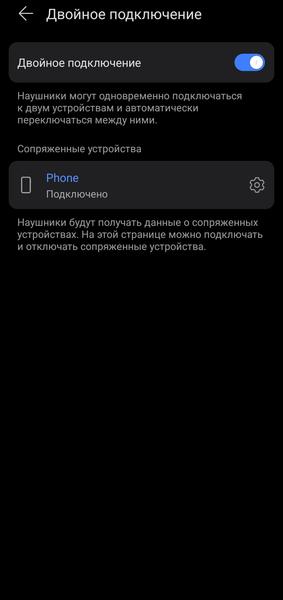 TWS-гарнитура Honor Choice Earbuds X7 Pro:, фото 40